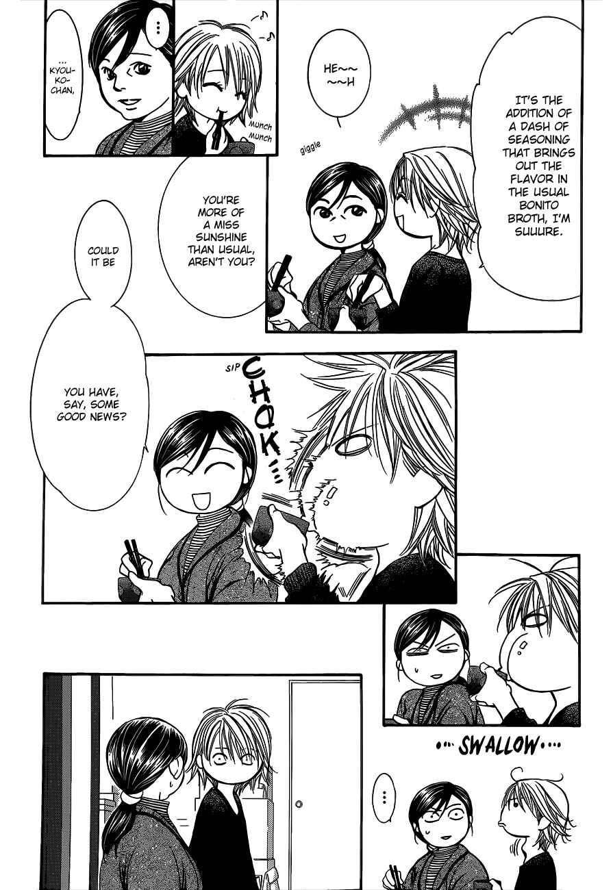 Skip Beat! Chapter 221 - Page 10