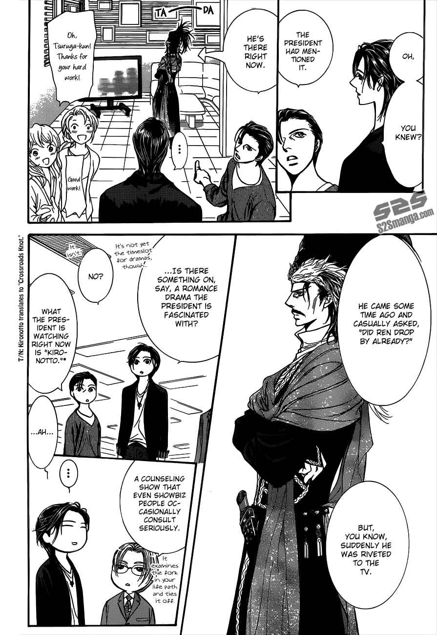 Skip Beat! Chapter 221 - Page 24