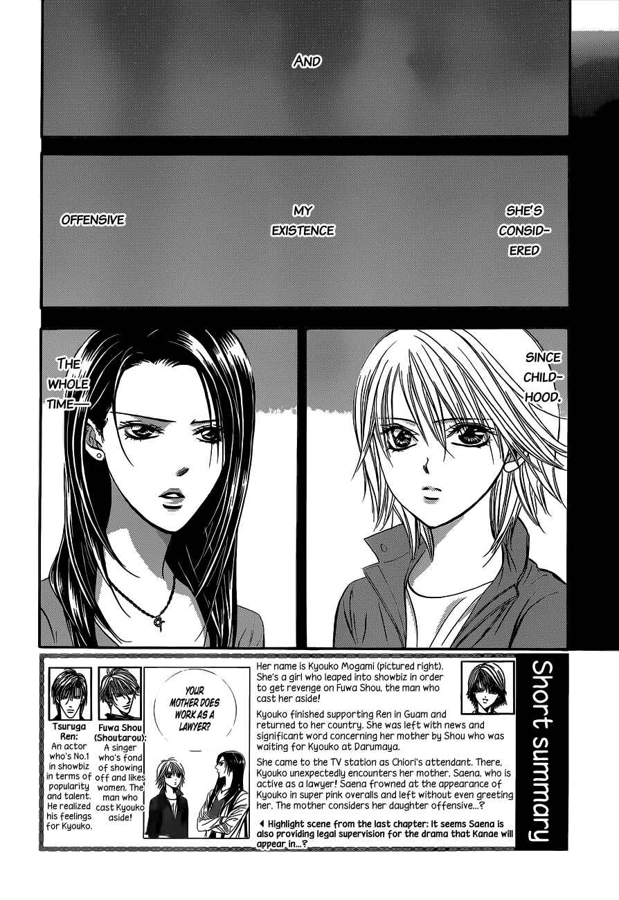 Skip Beat! Chapter 221 - Page 3