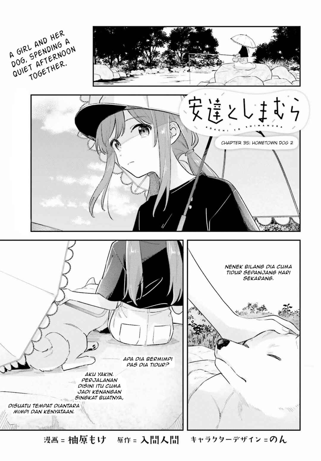 Adachi to Shimamura Chapter 36.3 - Page 1