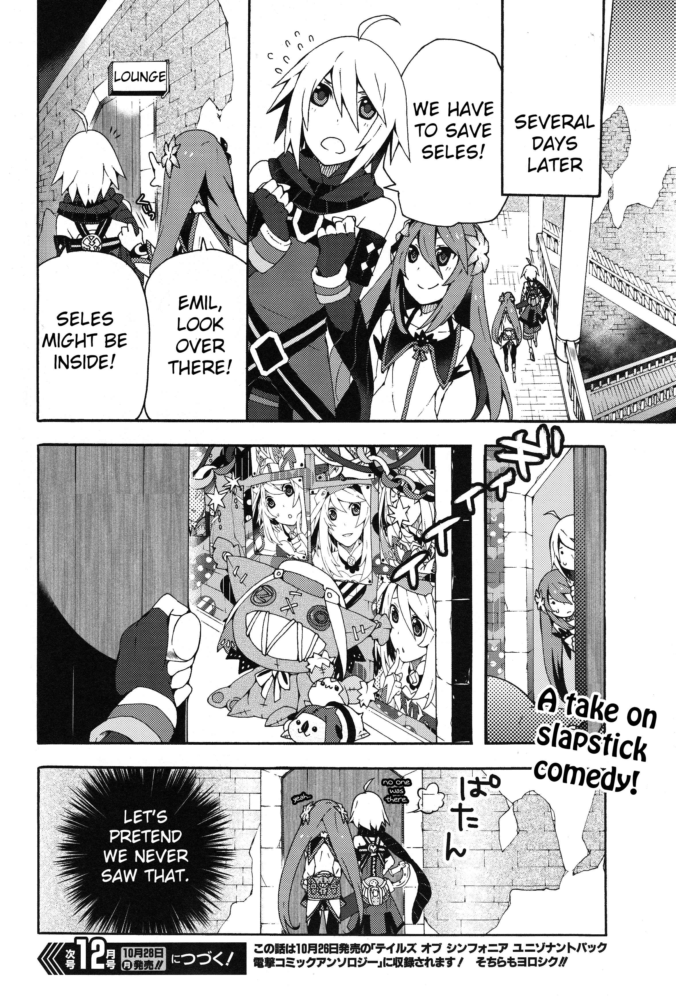 Tales of Symphonia - Ratatosk no Kishi - Assort! Chapter 1 - Page 12