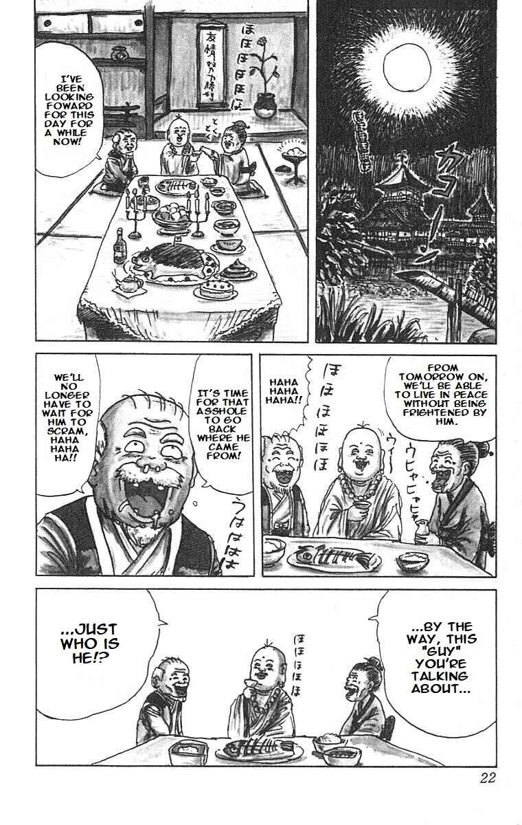 Chinyuuki Chapter 1 - Page 19