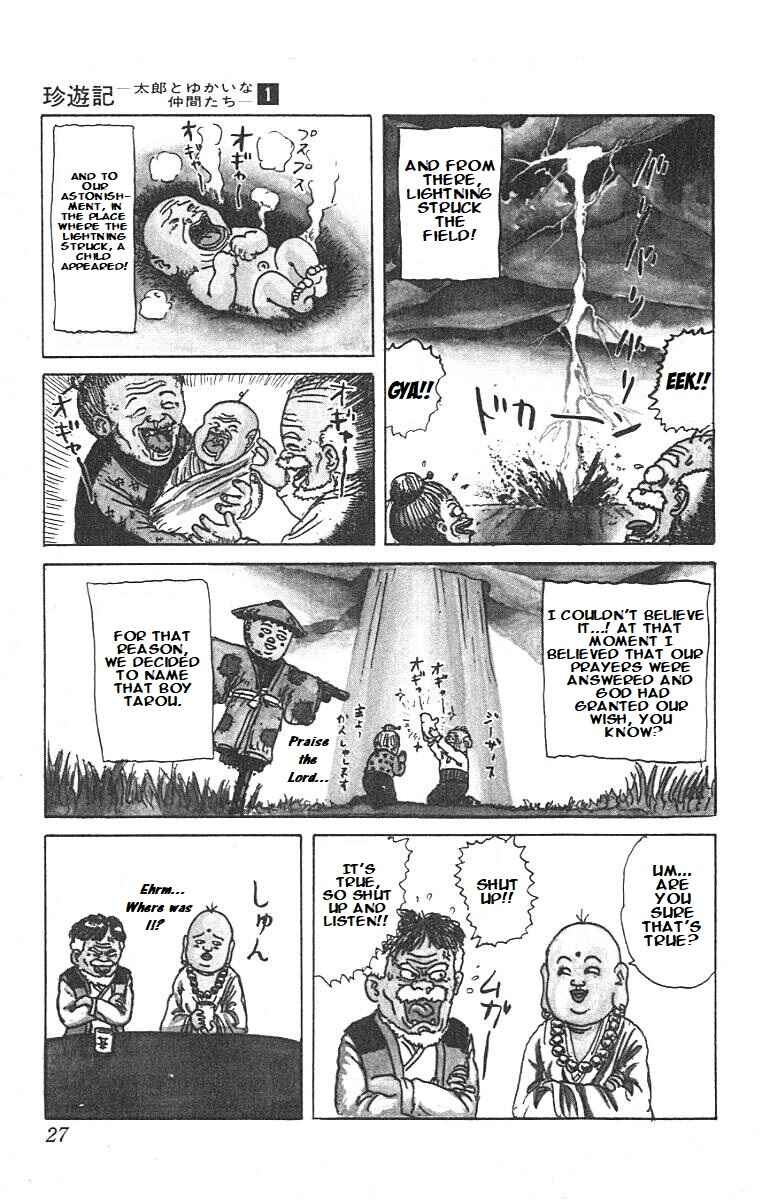 Chinyuuki Chapter 1 - Page 24