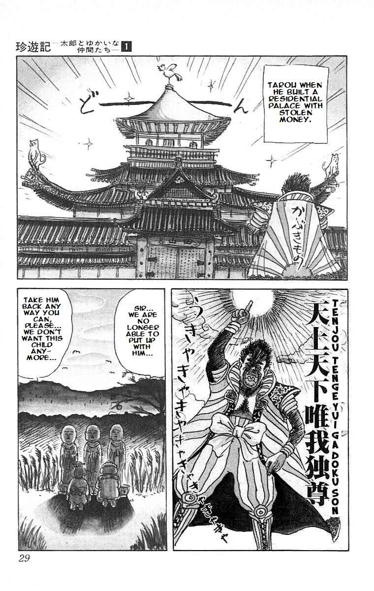 Chinyuuki Chapter 1 - Page 26