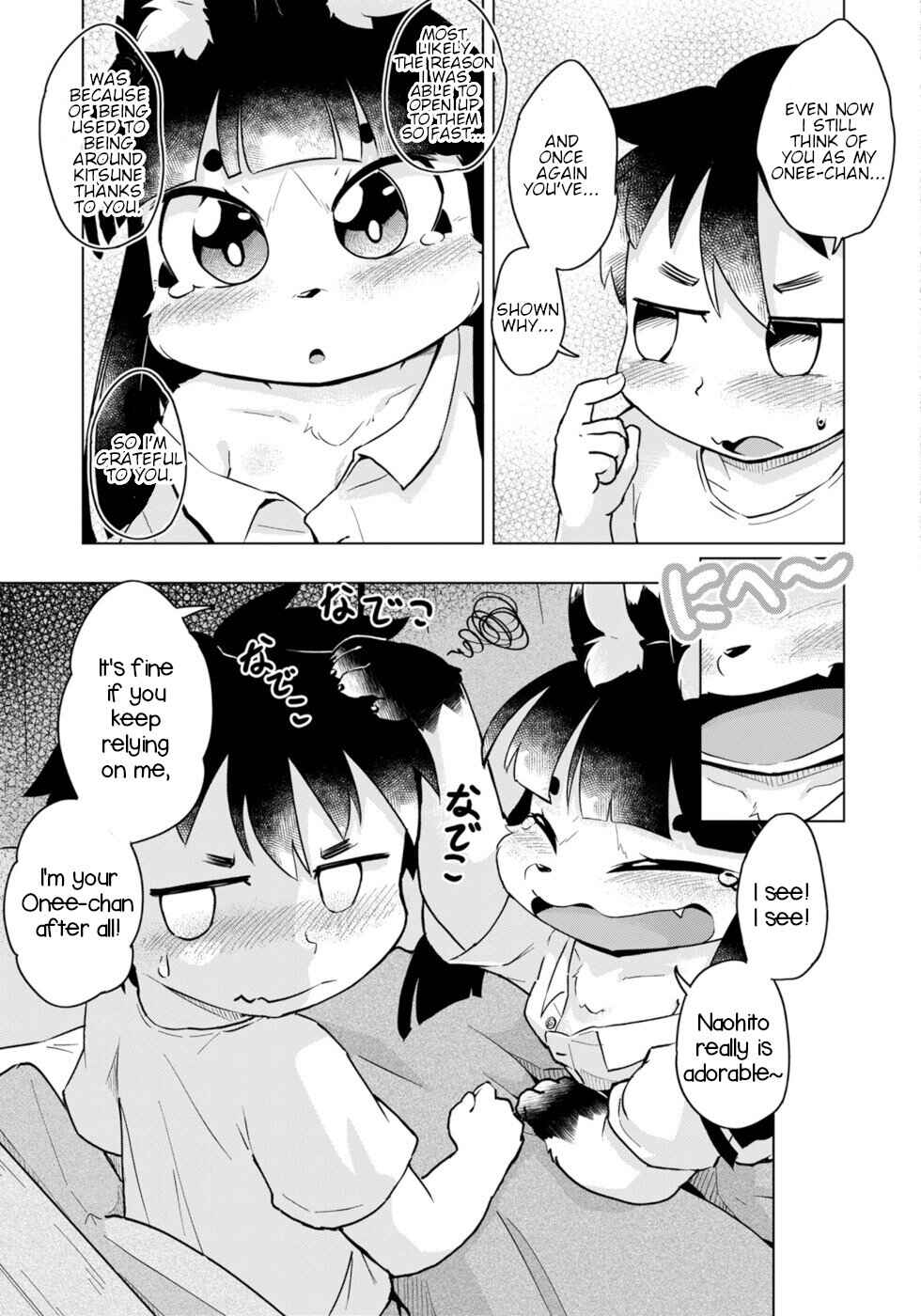 Wazawai Kitsune no Kuzure-chan Chapter 48 - Page 17