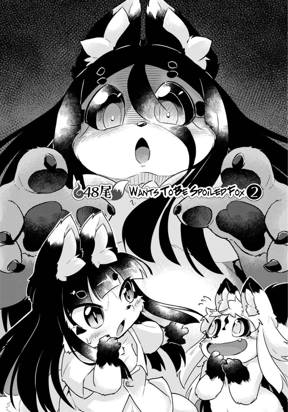 Wazawai Kitsune no Kuzure-chan Chapter 48 - Page 3