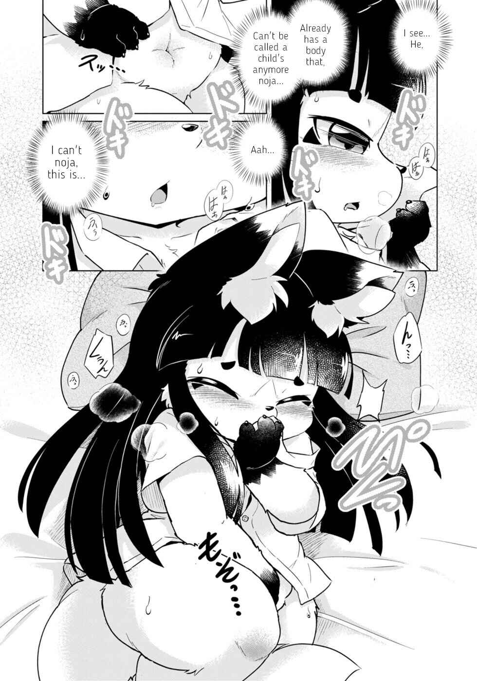 Wazawai Kitsune no Kuzure-chan Chapter 48 - Page 7