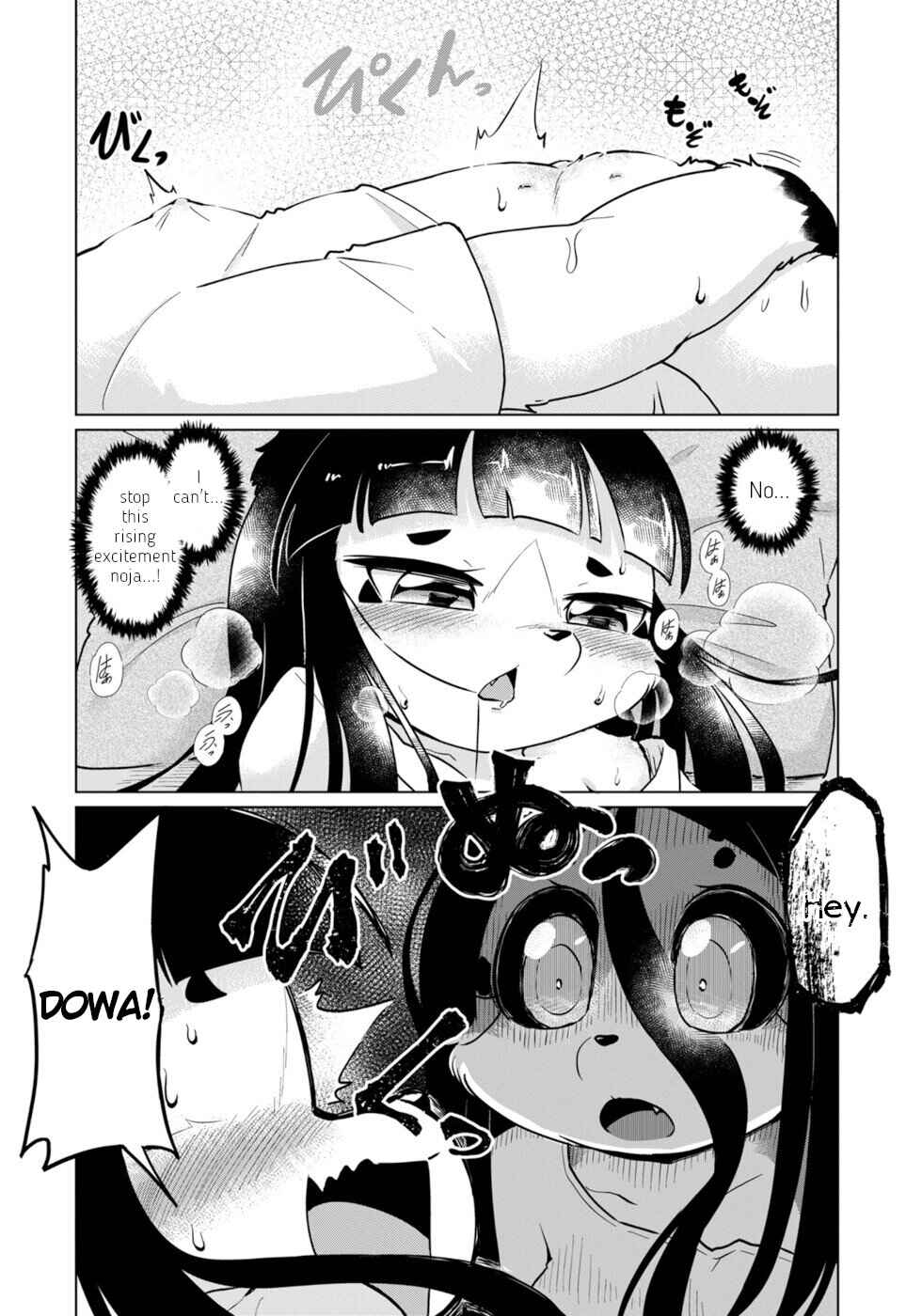 Wazawai Kitsune no Kuzure-chan Chapter 48 - Page 8