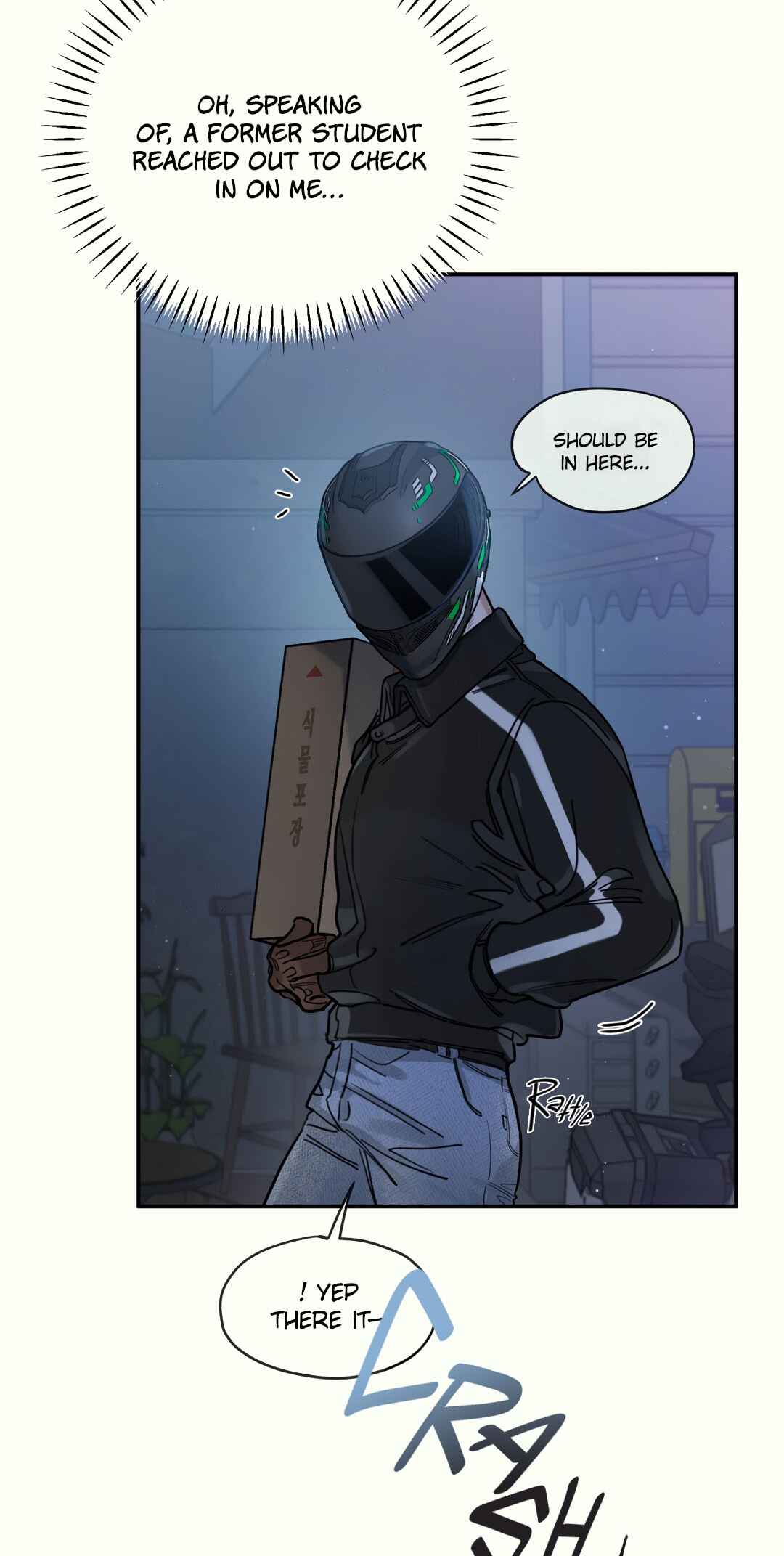 Second Skin [No Sex Zone Anthology] Chapter 1 - Page 21