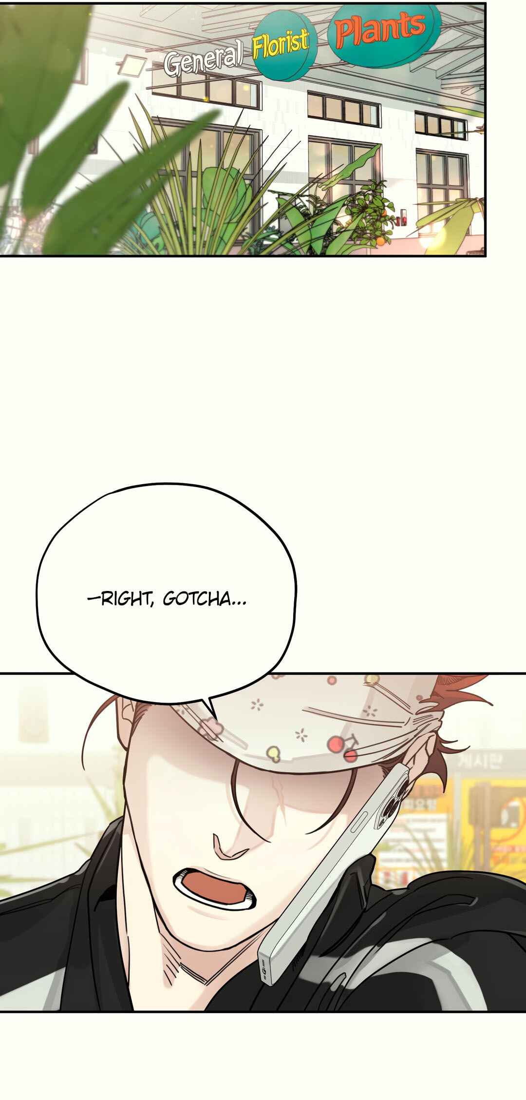 Second Skin [No Sex Zone Anthology] Chapter 1 - Page 8