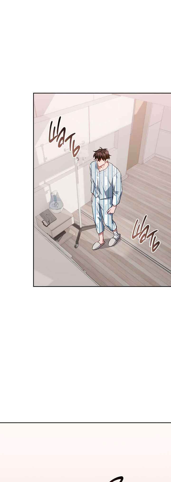 Amber Alert Chapter 7 - Page 41