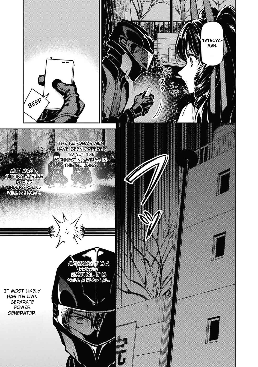 Mahouka Koukou no Rettousei - Shizoku Kaigi-hen Chapter 28 - Page 22