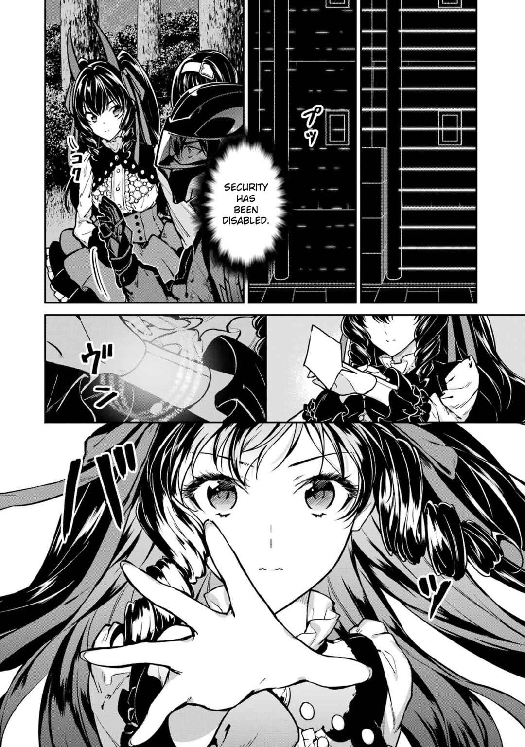 Mahouka Koukou no Rettousei - Shizoku Kaigi-hen Chapter 28 - Page 23