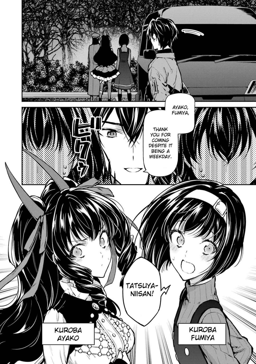Mahouka Koukou no Rettousei - Shizoku Kaigi-hen Chapter 28 - Page 5