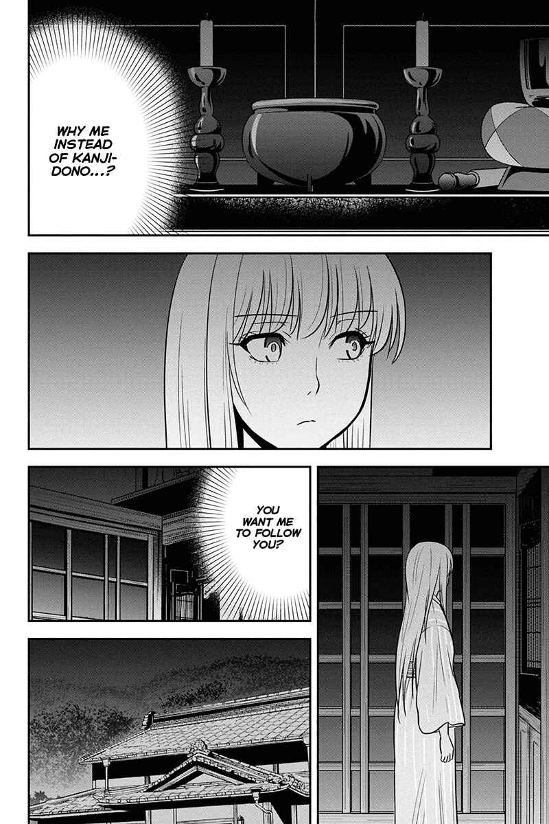 Orenchi ni Kita Onna Kishi to Inakagurashi Surukotoninatta Ken Chapter 55 - Page 10