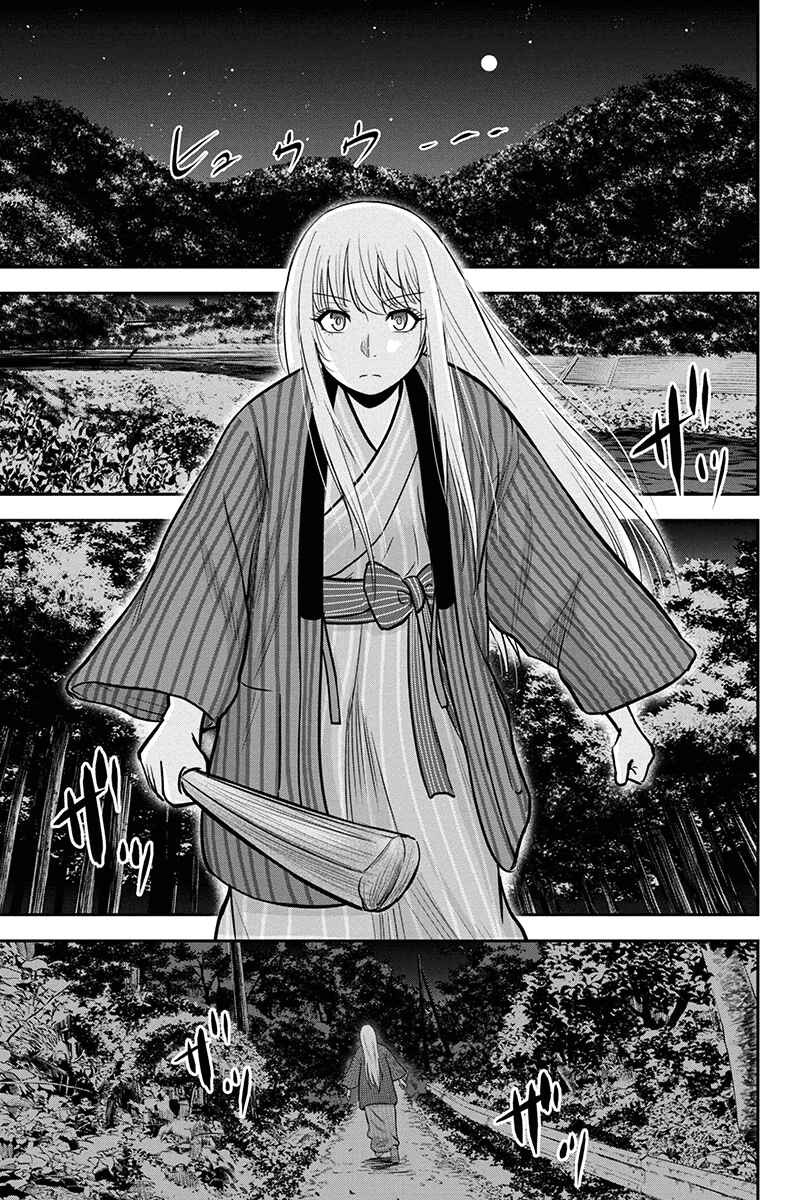Orenchi ni Kita Onna Kishi to Inakagurashi Surukotoninatta Ken Chapter 55 - Page 11