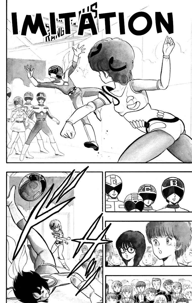 Wing-Man Chapter 20 - Page 1