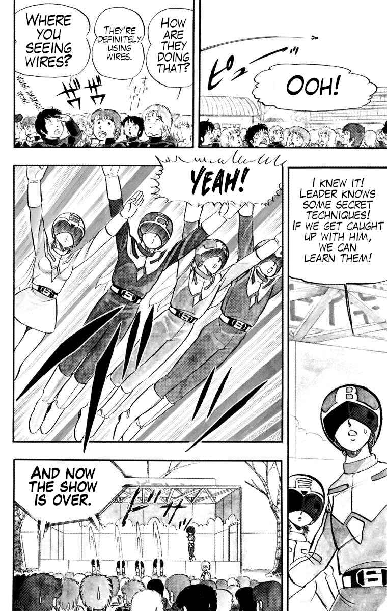 Wing-Man Chapter 20 - Page 14