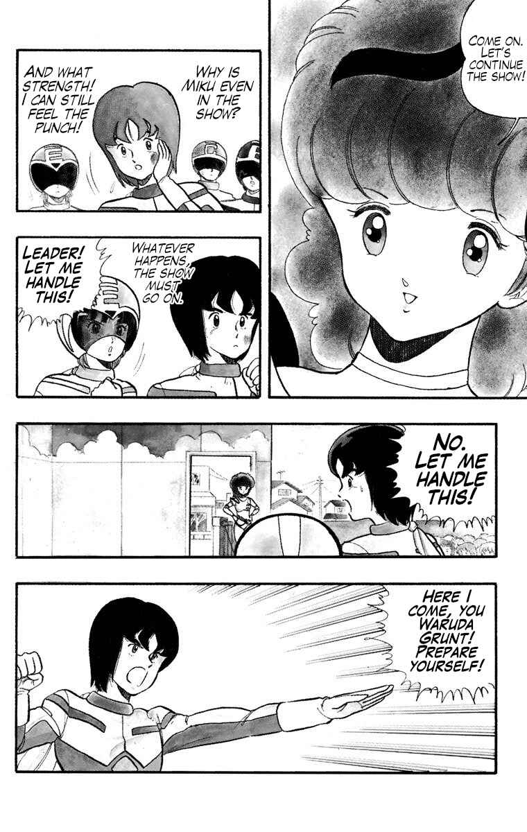 Wing-Man Chapter 20 - Page 3