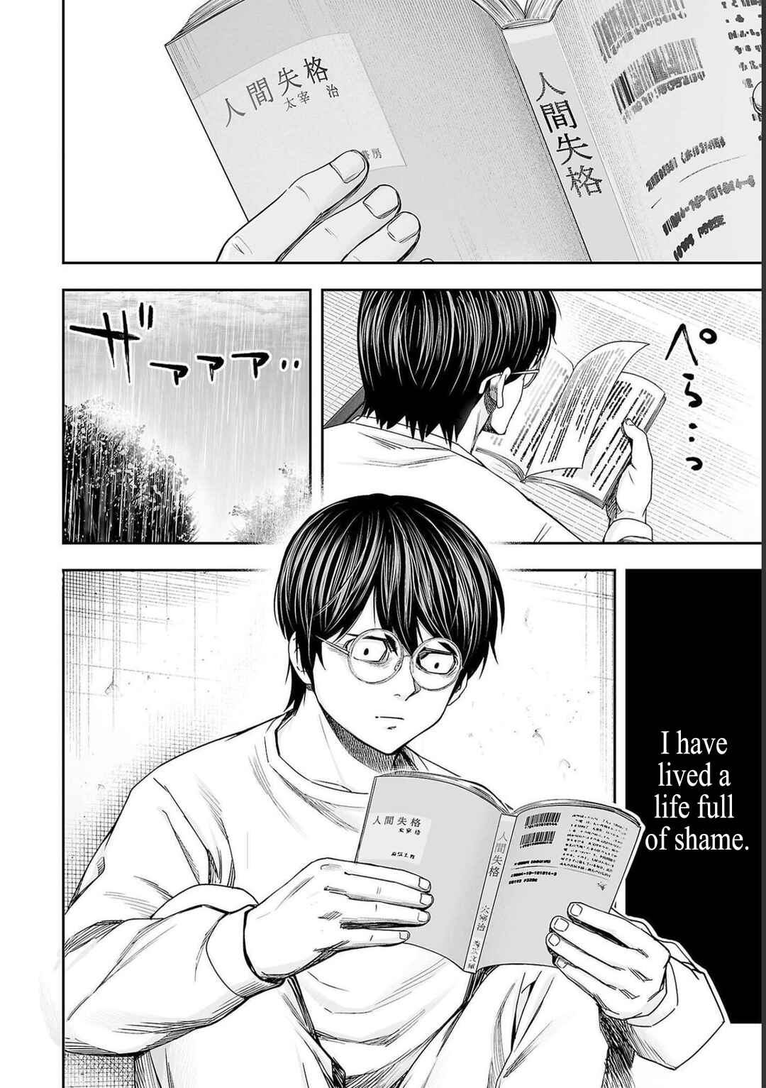 Tsuyoshi - Daremo Katenai, Aitsu ni wa Chapter 177 - Page 2
