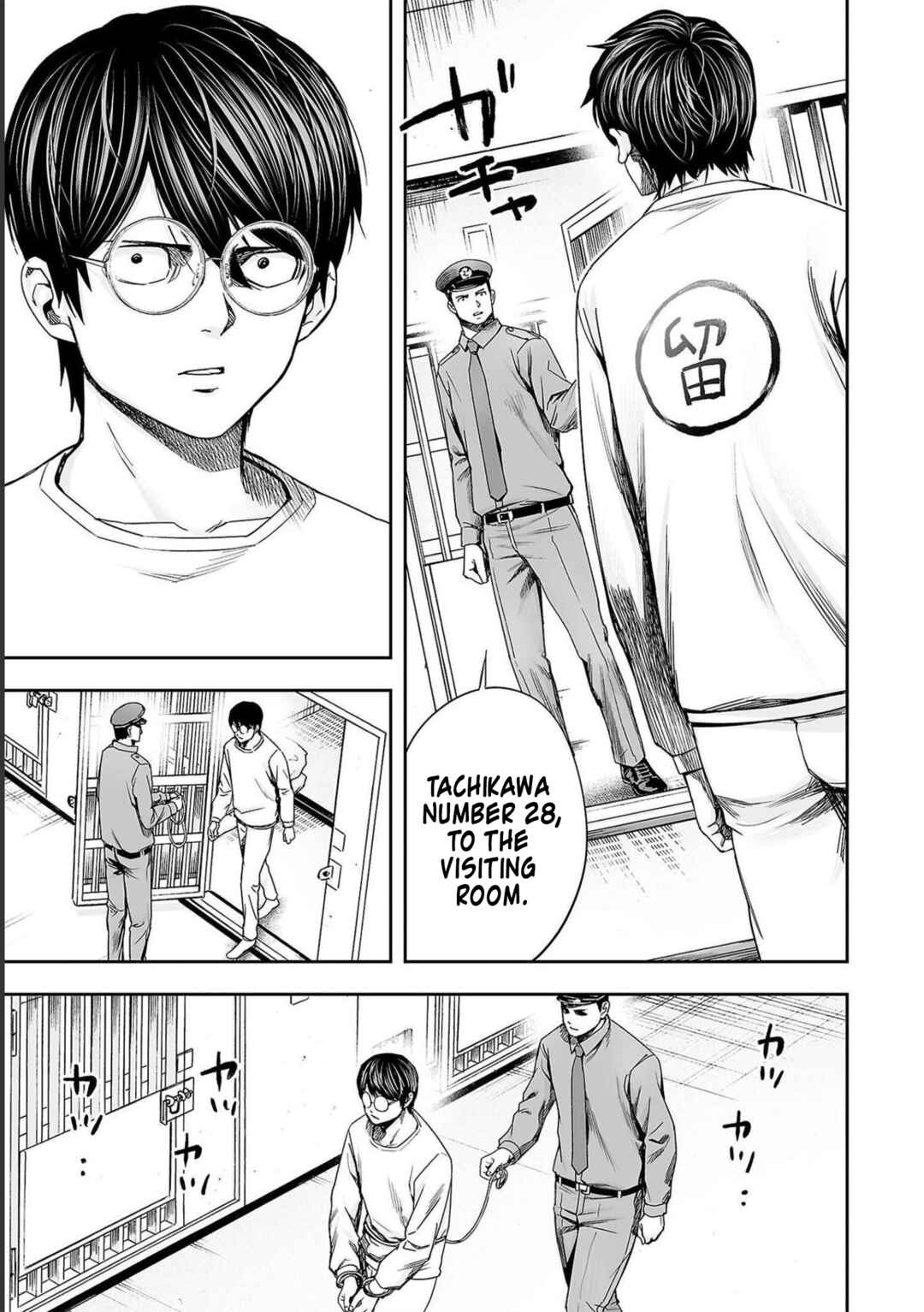 Tsuyoshi - Daremo Katenai, Aitsu ni wa Chapter 177 - Page 7