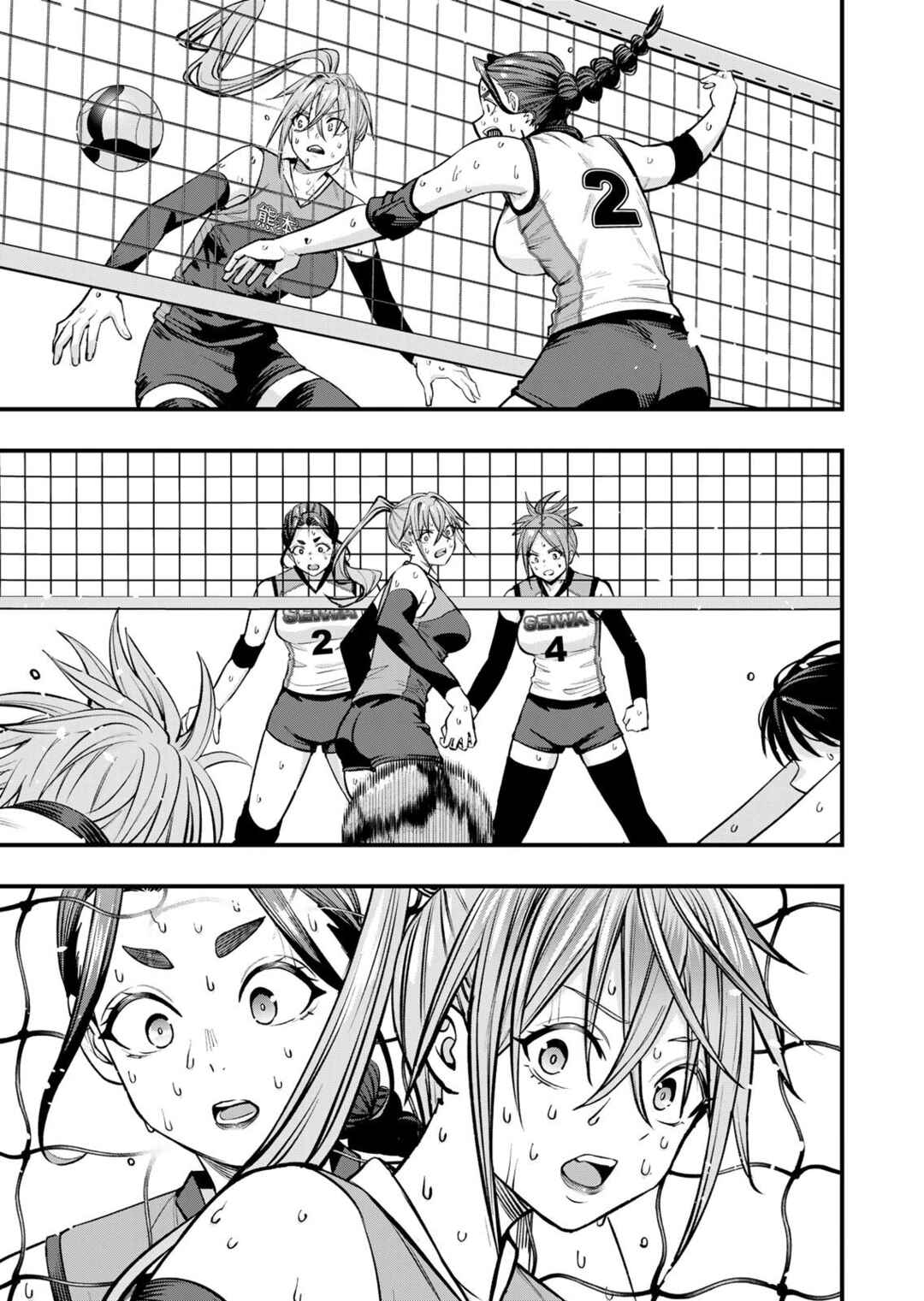 Sawaranaide Kotesashi-kun Chapter 128 - Page 23
