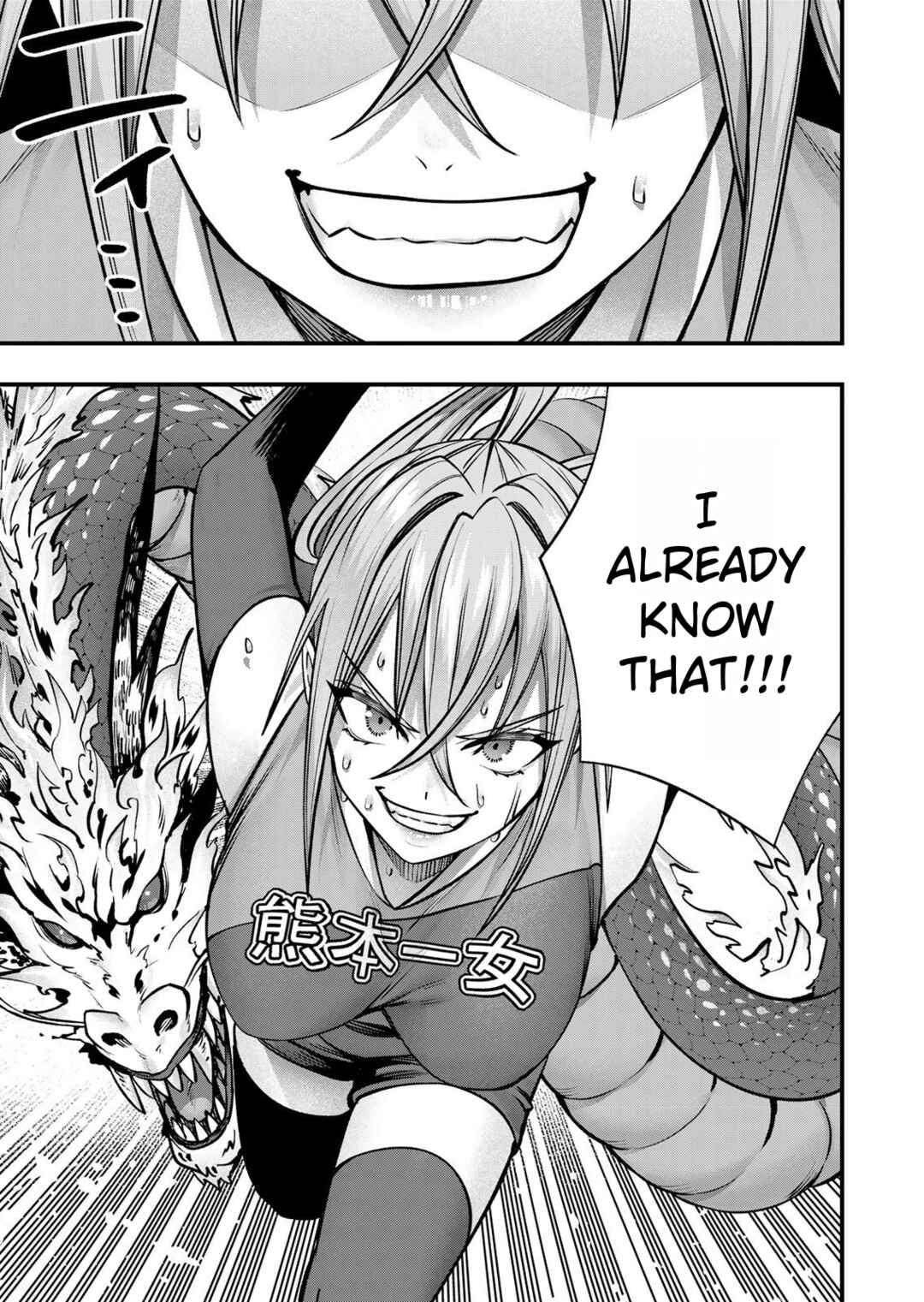 Sawaranaide Kotesashi-kun Chapter 128 - Page 7