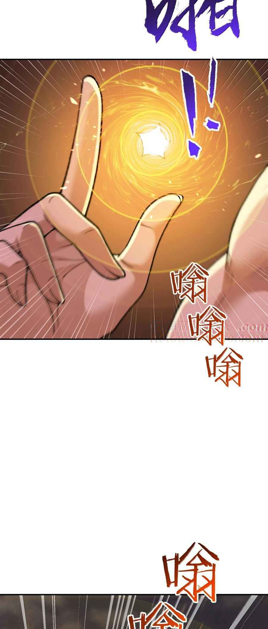 The Heavenly Path Is Not Stupid Chapter 100 - Page 13