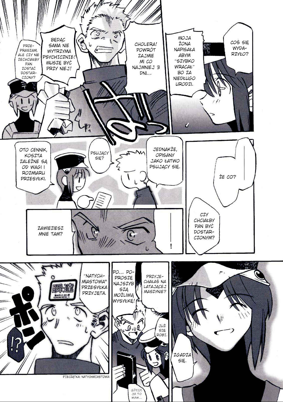 Clowick canaan-vail Chapter Oneshot - Page 8