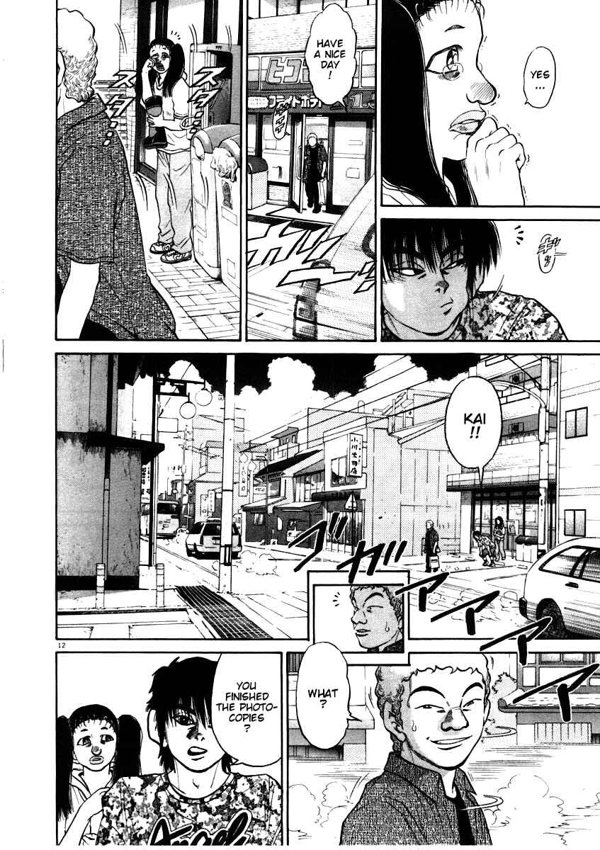 Kiichi!! Chapter 59 - Page 13