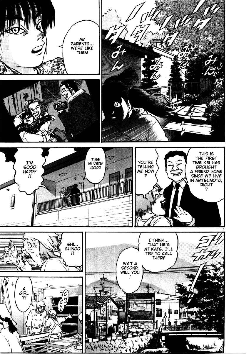 Kiichi!! Chapter 59 - Page 4