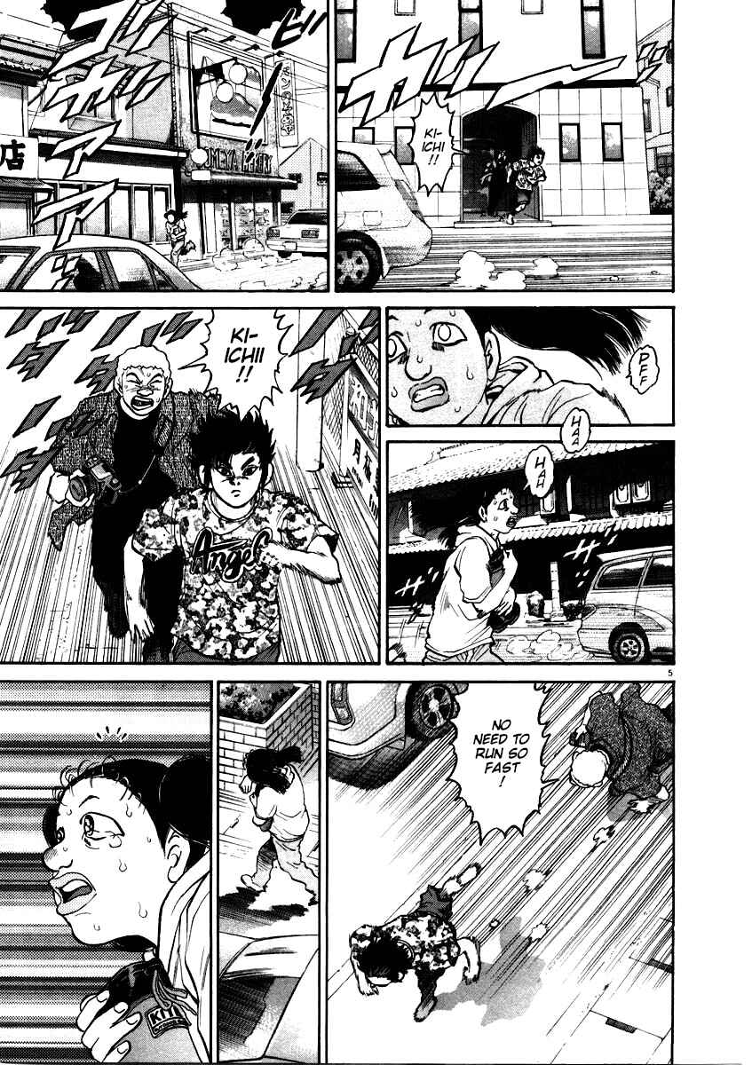Kiichi!! Chapter 59 - Page 6