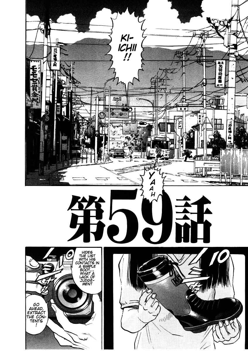 Kiichi!! Chapter 59 - Page 7