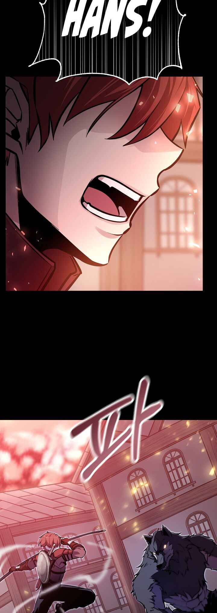 Uli Yongsaneun Mwoham? Chapter 1 - Page 41