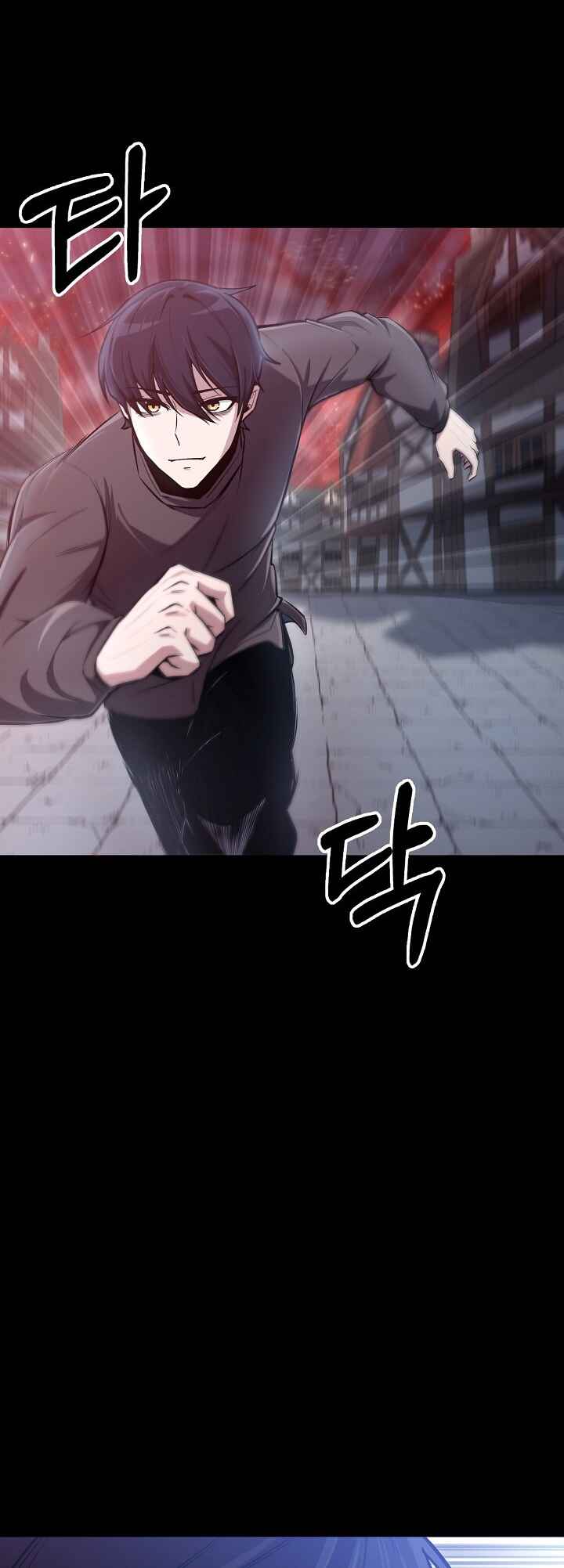 Uli Yongsaneun Mwoham? Chapter 1 - Page 71