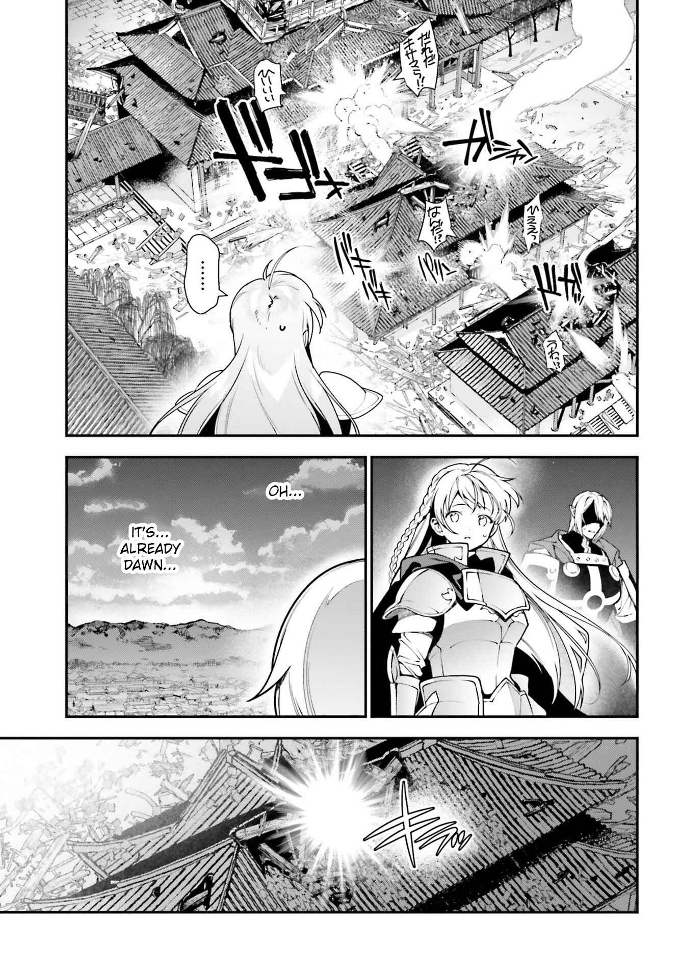 Hataraku Maou-sama! Chapter 98 - Page 17