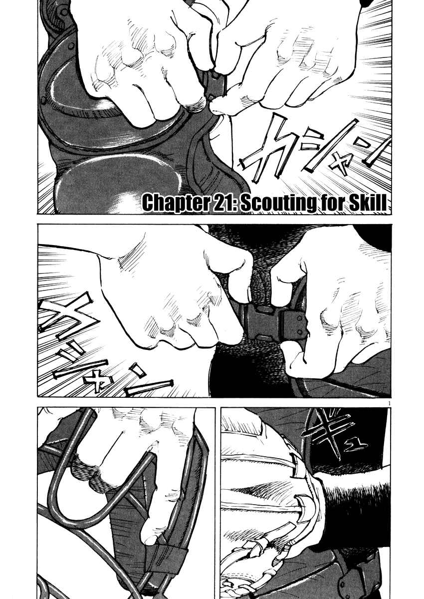 Last Inning Chapter 21 - Page 1