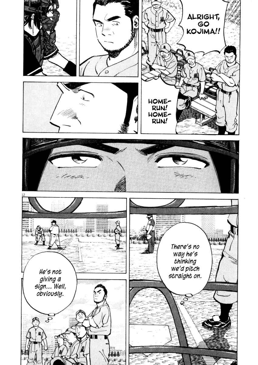 Last Inning Chapter 21 - Page 12
