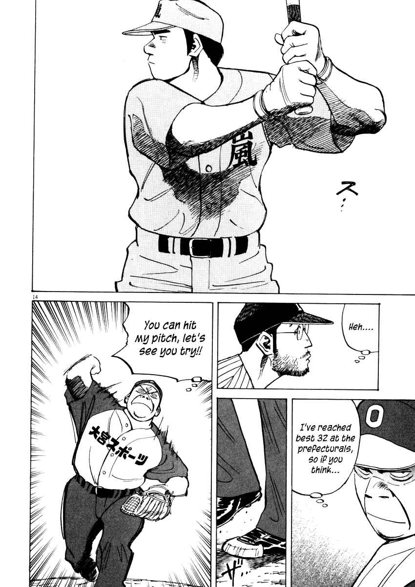 Last Inning Chapter 21 - Page 14
