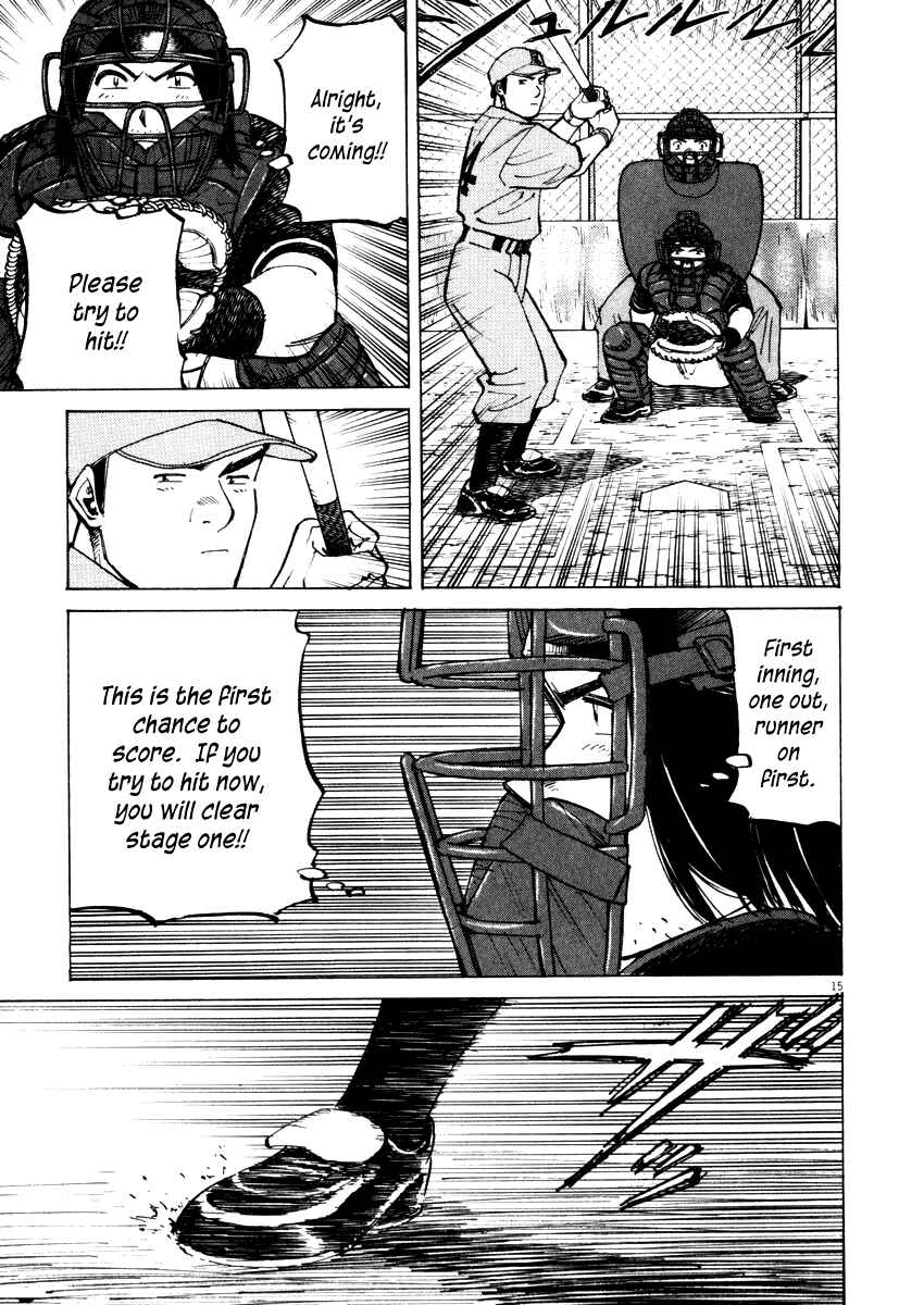 Last Inning Chapter 21 - Page 15