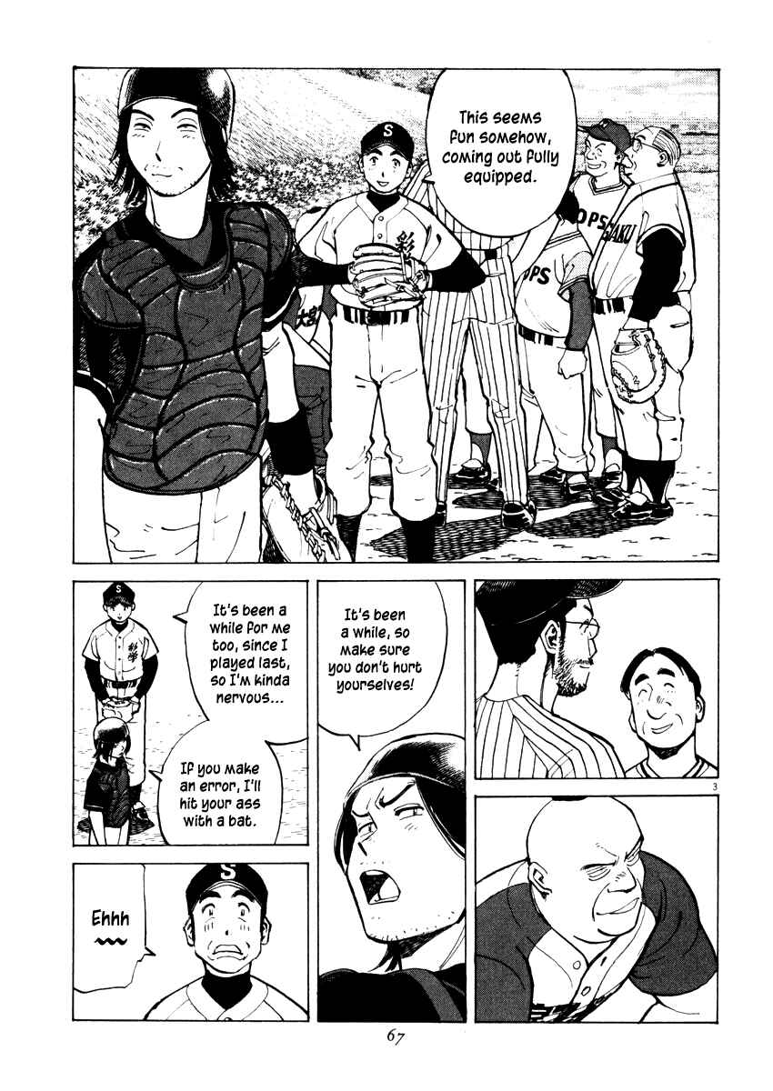 Last Inning Chapter 21 - Page 3