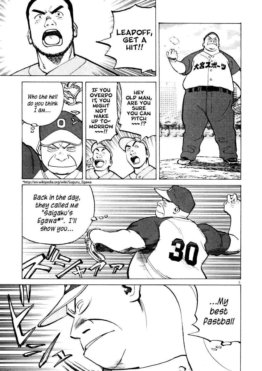 Last Inning Chapter 21 - Page 5