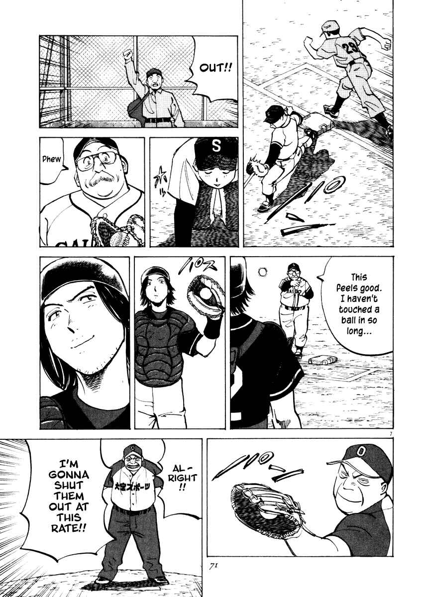 Last Inning Chapter 21 - Page 7