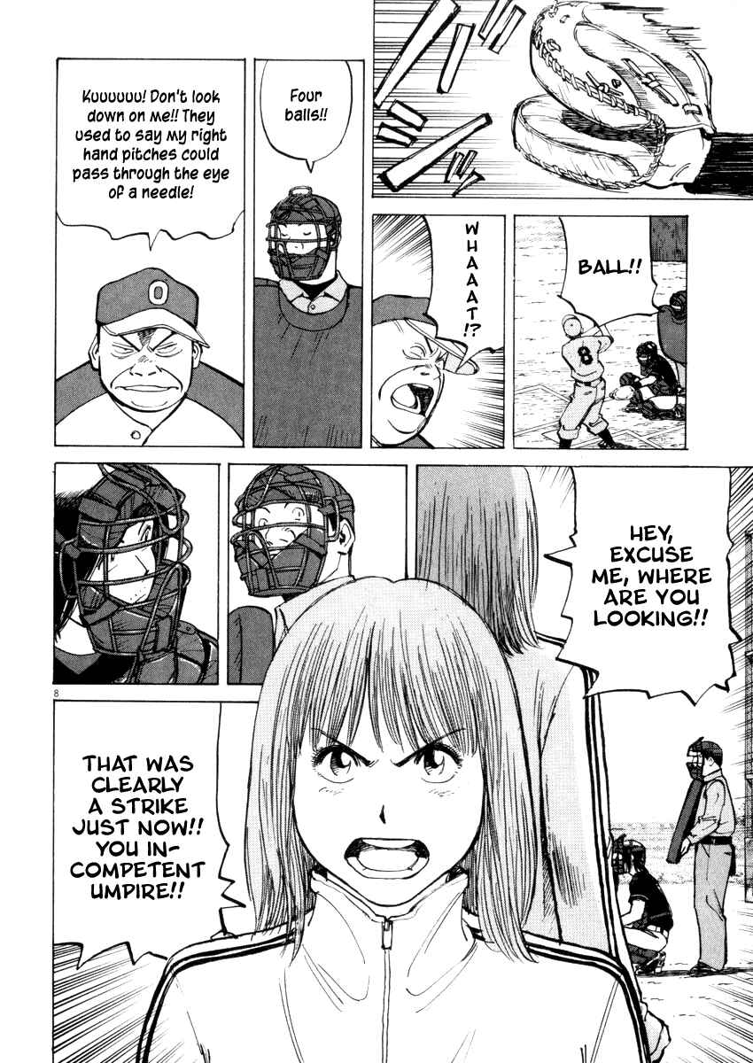 Last Inning Chapter 21 - Page 8