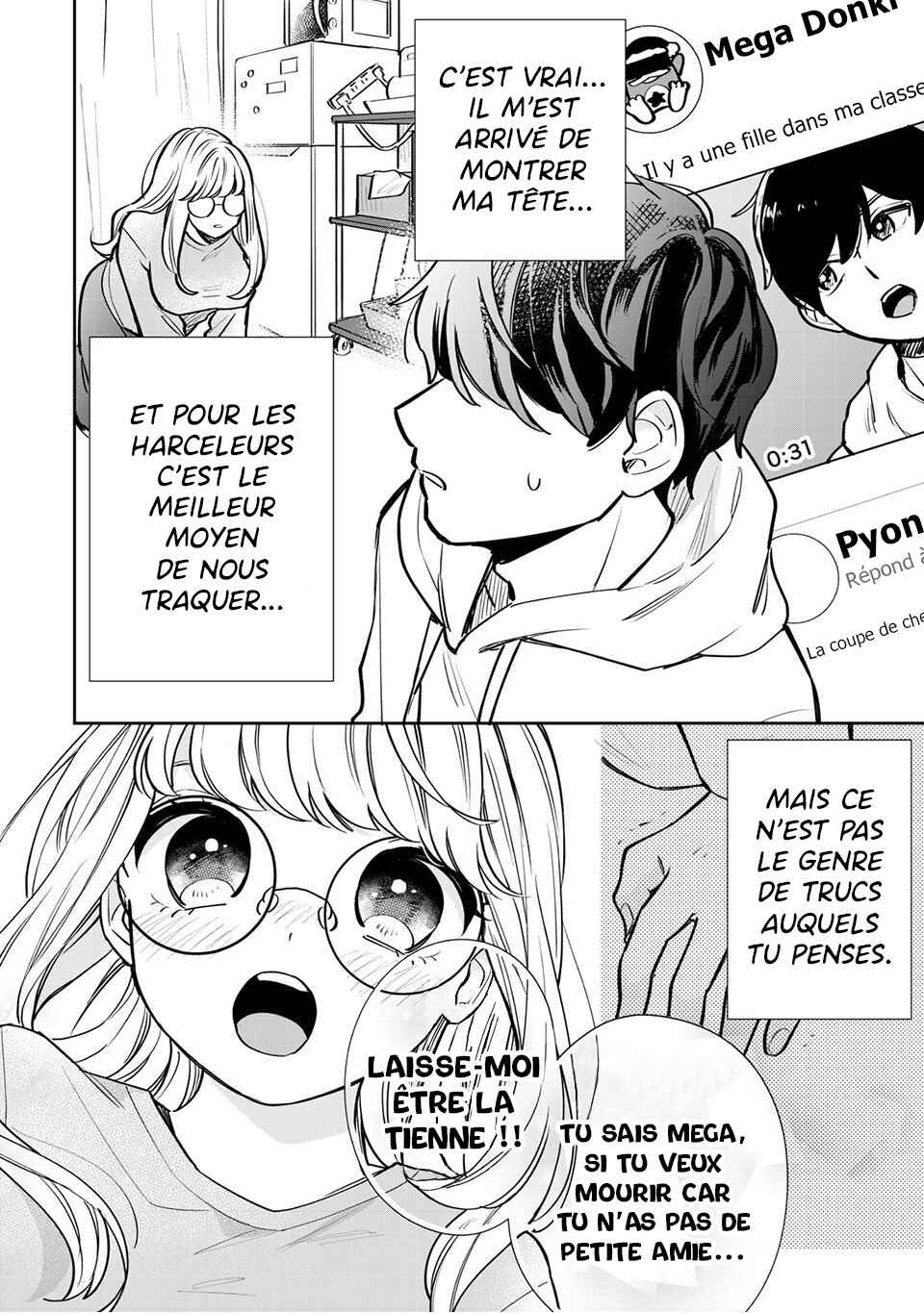 Follower ga Kanojo ni Narimashita Chapter 1 - Page 15
