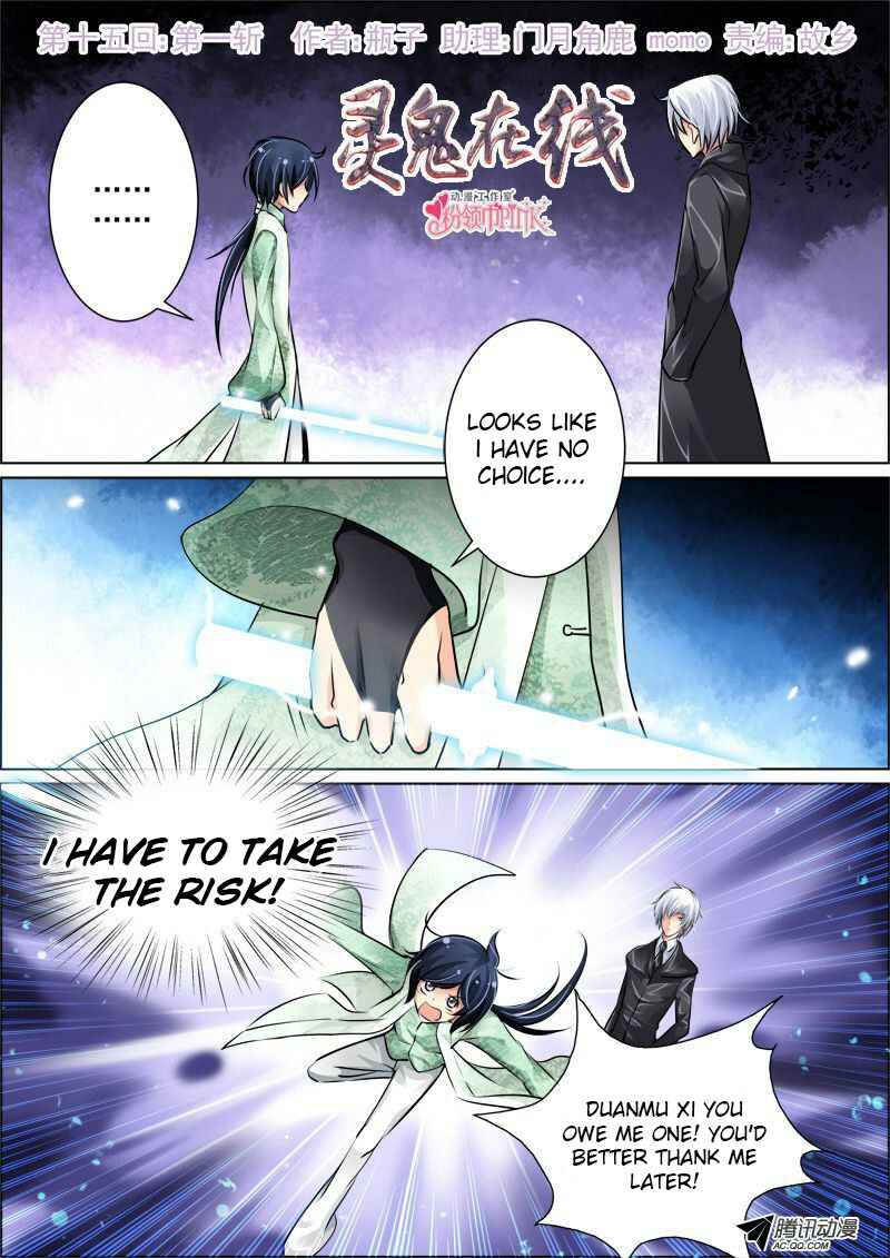 Soul Contract Chapter 15 - Page 1