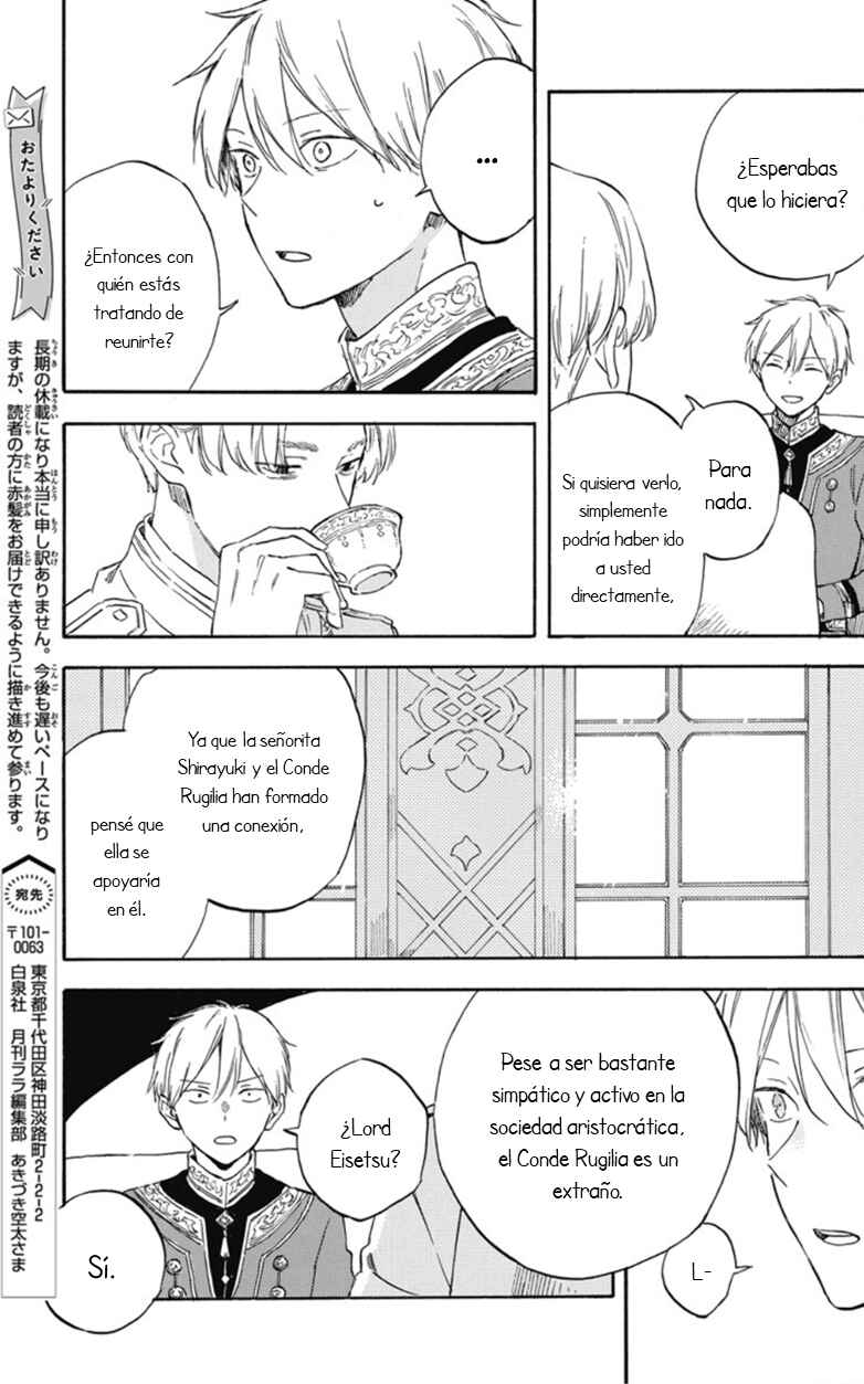 Akagami no Shirayukihime Chapter 134 - Page 12