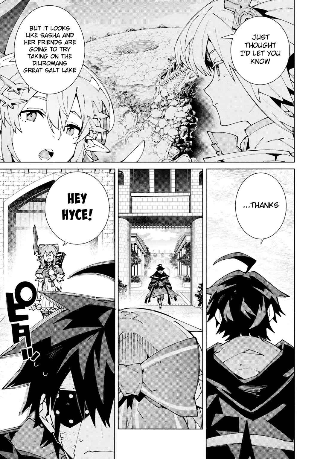 S-Kyuu Boukensha ga Ayumu Michi - Tsuihou Sareta Shounen wa Shin no Nouryoku "Buki Master" de Sekai Saikyou ni Itaru Chapter 11 - Page 17