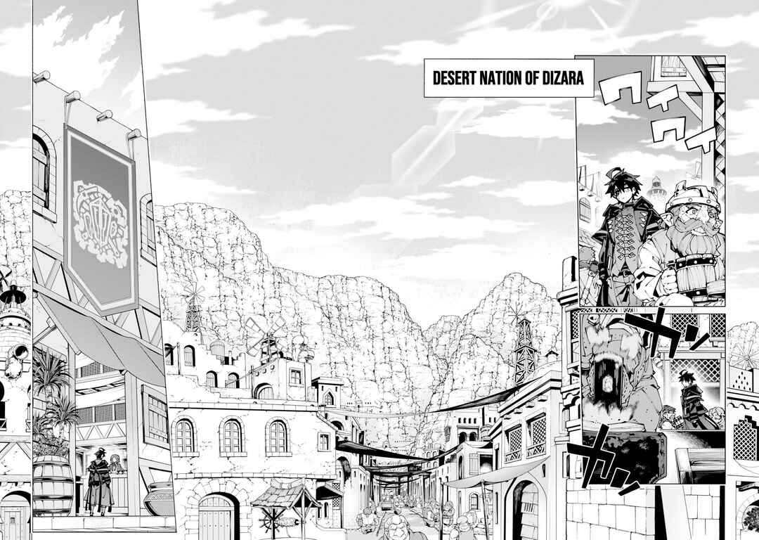 S-Kyuu Boukensha ga Ayumu Michi - Tsuihou Sareta Shounen wa Shin no Nouryoku "Buki Master" de Sekai Saikyou ni Itaru Chapter 11 - Page 20
