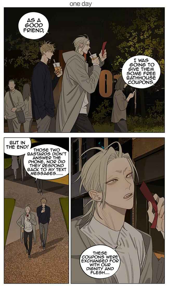 19 Tian Chapter 379 - Page 1